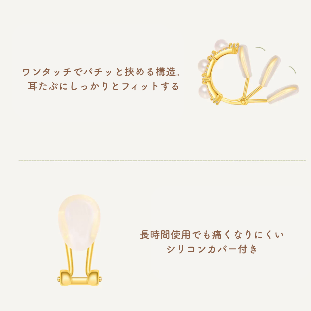 淡水パール&ジルコニア【クリップイヤリング】