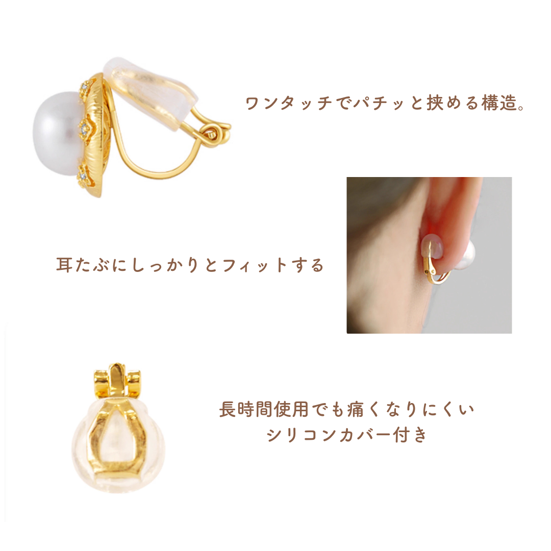 淡水パール&ジルコニアクラウン【クリップイヤリング】