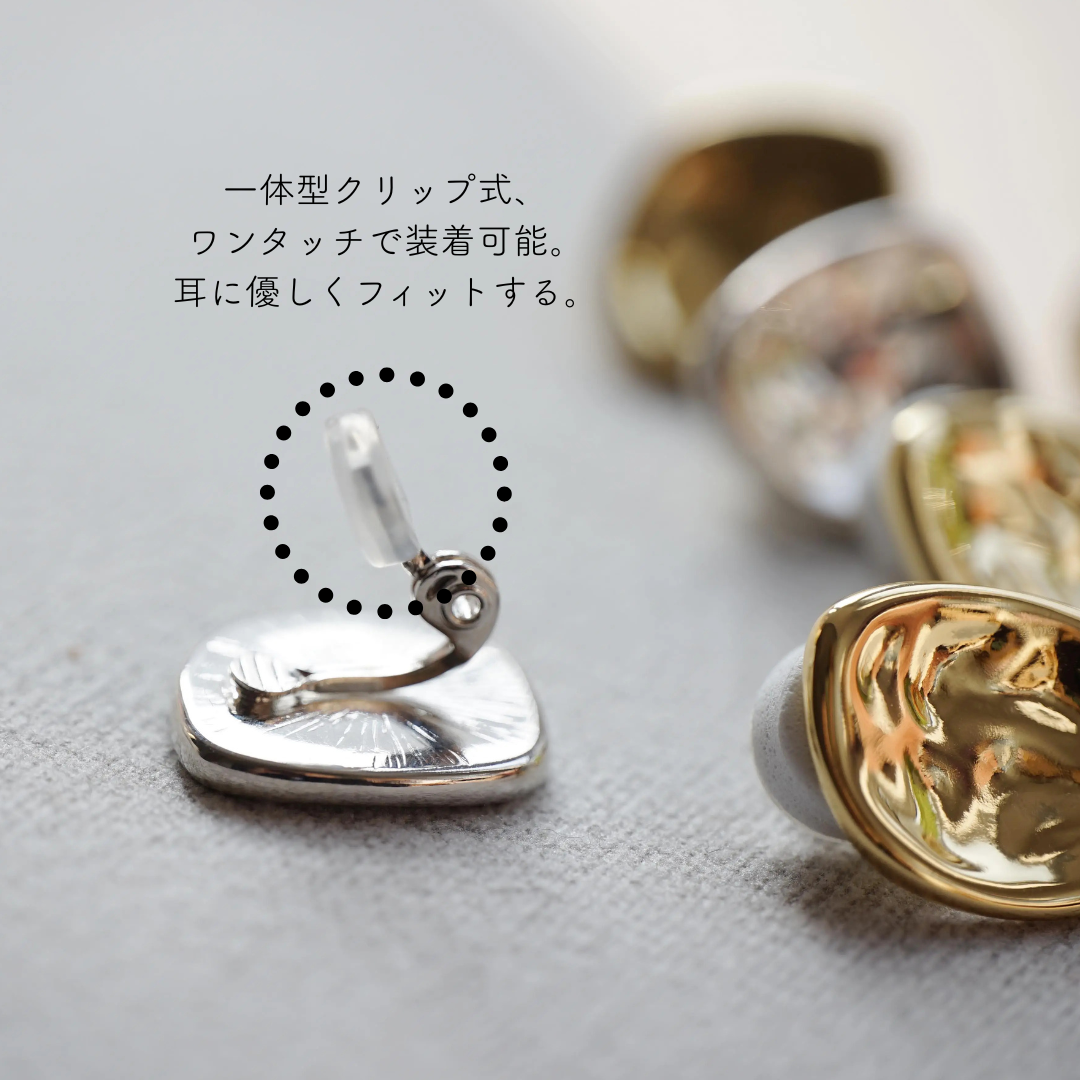 ニュアンスプレート 【クリップイヤリング】